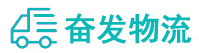 中山到新邵县物流公司